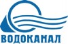 МУП «Водоканал» г. Хабаровск